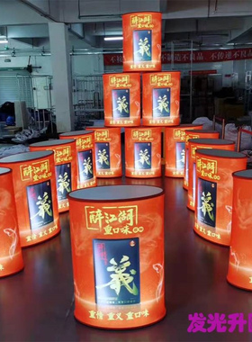Elevating milk powder luminous milk powder can display stand