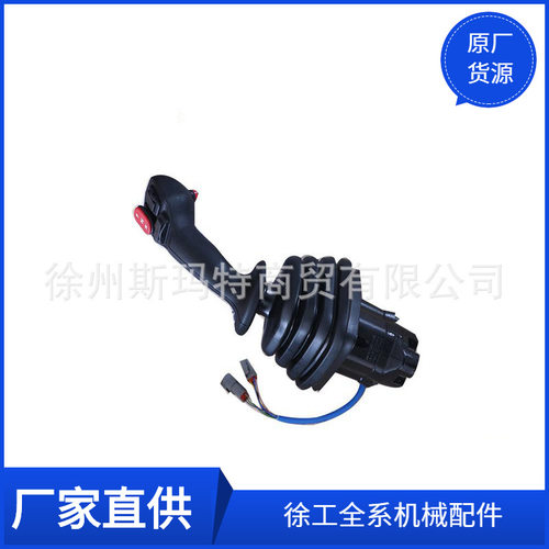 徐工原厂配件装载机备件SVM400-XT670先导阀803083697