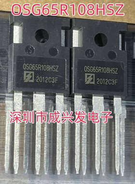 OSG65R108SHSZF OSG65R108SHSZ 30A 650V TO-247 全新MOS场效应