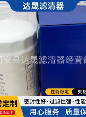 工程机械液压管路泄油滤14524170 14532687 14744967排放滤芯