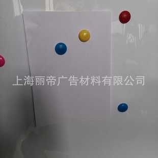 可反复擦写 铁性可擦写白板 软铁 厚白板膜 写字板膜 可吸磁
