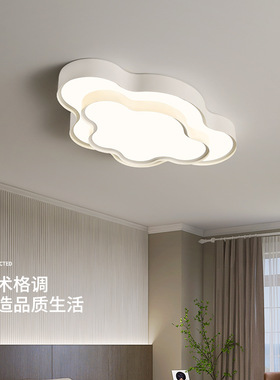 主卧室灯简约现代创意白色轻奢极简风2025年新款花瓣网红吸顶灯具