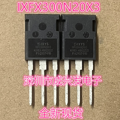IXFX300N20X3 300A 200V TO-247 全新IXYS大功率MOS场效应管 现货