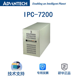 研华 IPC-7220桌面墙壁安装机箱用于ATX母板配置研华