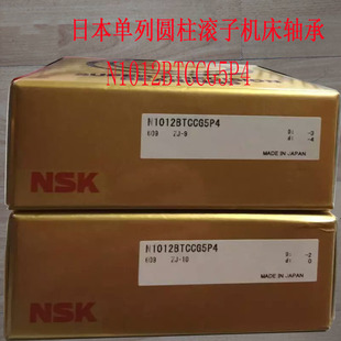 精密单列圆柱滚子N1016MRKRCC1 N1015日本机床主轴轴承济南销售