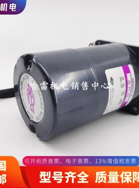 PMCB040-4R5LAT SPG动力马达减速电机