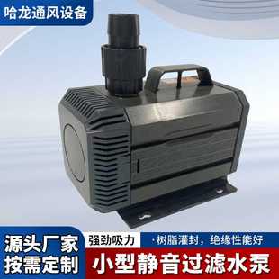 潜水泵鱼缸循环泵超静音抽水泵小型鱼池过滤泵家用水陆换水泵打氧