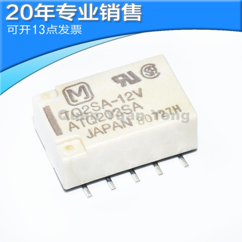 全新TQ2SA-L2-12V 低信号继电器 贴片 TQ2SA-L2-12V-Z 12V 2A