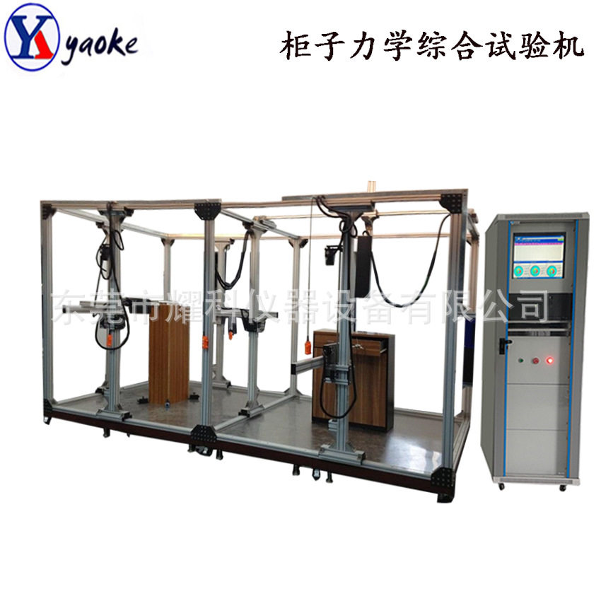 桌子五通道力学综合性能试验仪 桌子五通道试验机 家具测试仪疯抢,模玩/动漫/周边/娃圈三坑/桌游,文化/体育周边,淘宝优惠券,粉丝福利购,淘宝优惠卷