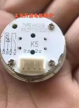 电梯按钮/法雷奥AN320B/KD320/KA320开孔34MM别墅梯按钮