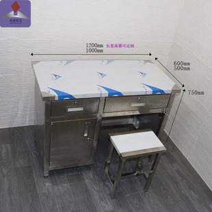 不锈钢办公桌车间工作实验长方形作诊疗台桌子带抽屉带锁电脑桌