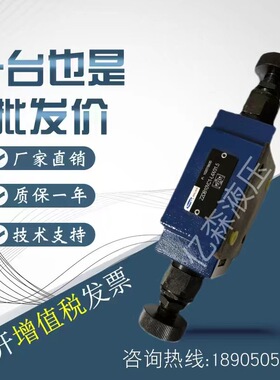 上海立新Z2DB6VP叠加溢流阀Z2DB6VC2-L4X/31.5 Z2DB6VD2-L4X/31.5