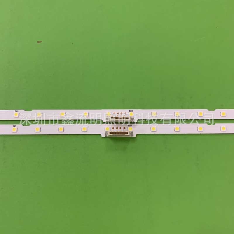 UE50NU7092灯条AOT_50_NU7100F JL.E500K2330-408BS-R7P-M-HF全新