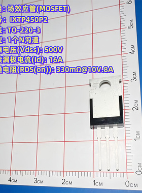 场效应管 IXTP450P2插件三极管MOS管 TO-220封装1个N沟道16A/500V