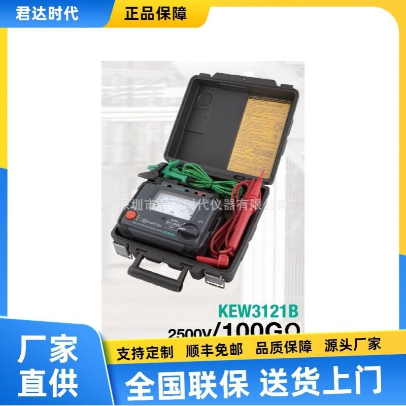 克列茨 KEW3121B 指针式绝缘电阻测试仪 电子摇表