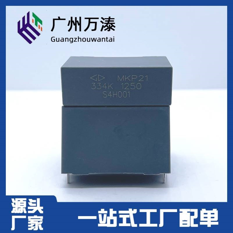 厦门法拉C323B334KF0C37E MKP21电容器1250V0.33UF P=32.5