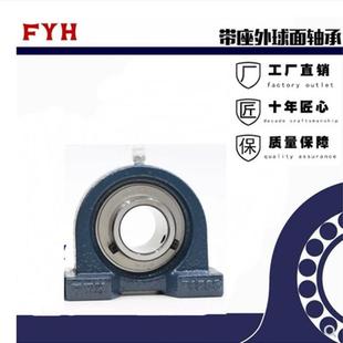 球面轴承 UCF210 外球面轴承