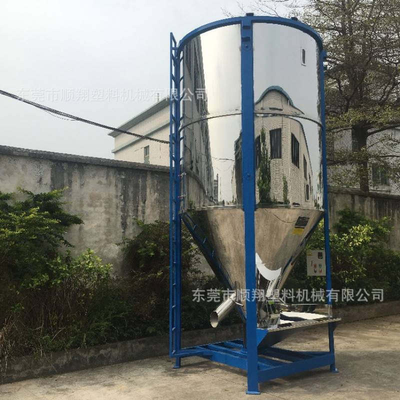 SX-2000型 立式塑料混料机|塑胶混合机|立式搅料机