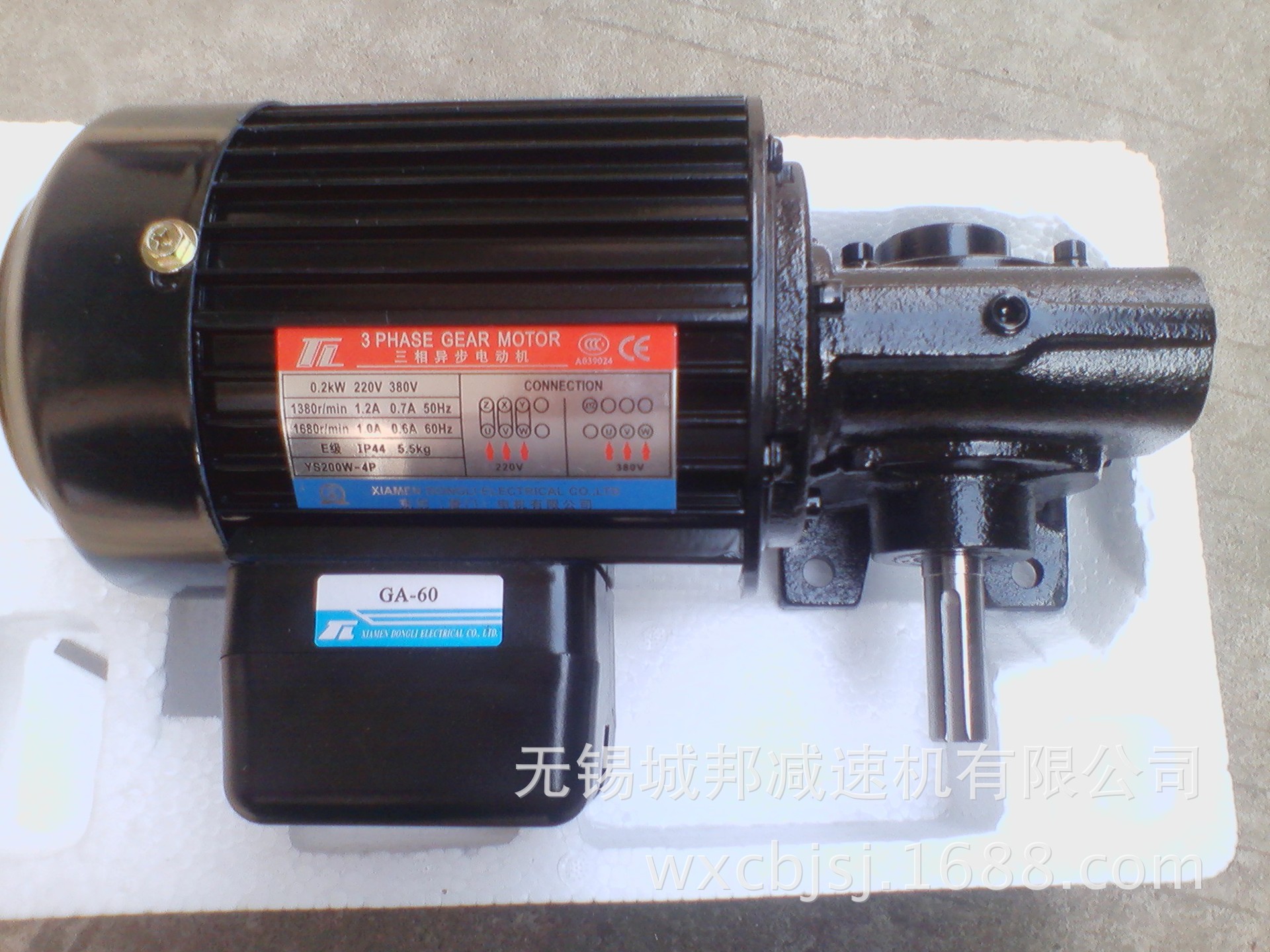 东历刹车马达、刹车整流器，整流块 东历GA型涡轮减速马达