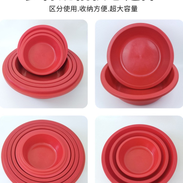 大号塑料盆加厚牛筋红盆家用脸盆成人儿童洗澡盆浴盆洗衣盆安金协