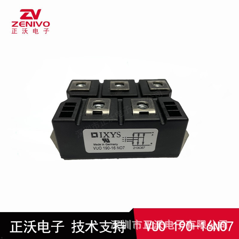 VUO190-16NO7   整流模块  全新 常备现货 品质保证