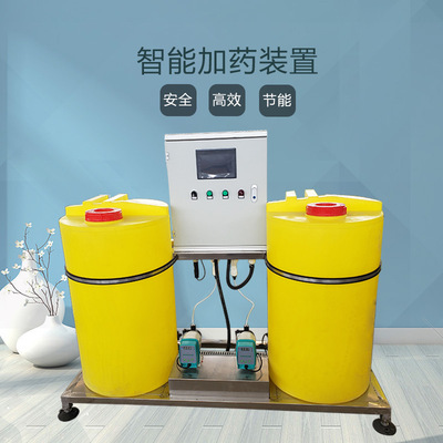 絮凝剂一体化自动加药设备 空调循环水加药设备