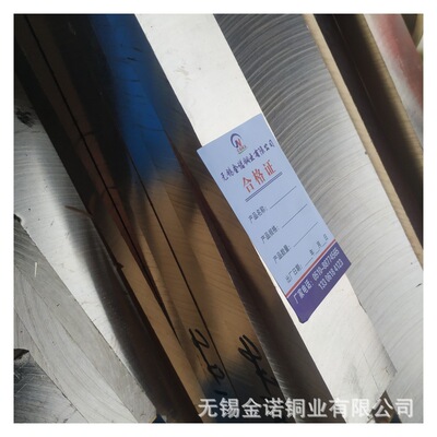 金诺 CuAl10Ni5Fe4铝青铜棒CuAl10Ni5Fe4铝青铜套 铝青铜板 现货