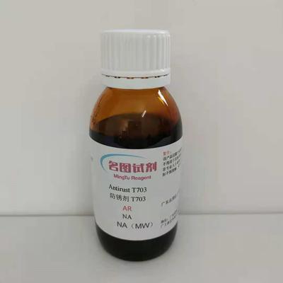 六巯基三亚苯 100077-38-1 纯度98% 1g