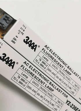 3AAA YZ-136EAA YZ-236EAA  36W 40W一拖二荧光灯管T8 电子镇流器