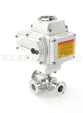 Q984F(985F)型（T型）电动不锈钢三通卡箍球阀 DN25  DN50