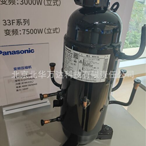 C-CV753LOU变频压缩机双级双转子压缩机400V 50/60HZ R744 10HP