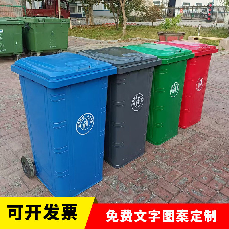 现货供应 240升铁质垃圾桶 环卫四分类垃圾桶240镀锌板垃圾桶生产,模玩/动漫/周边/娃圈三坑/桌游,文化/体育周边,淘宝优惠券,粉丝福利购,淘宝优惠卷