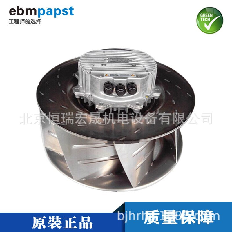 3BHB027324R0010 德国ebmpapst 400V 2500W 3.9A 变频器风机