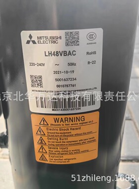 LH48VBAC   空调  热泵   压缩机