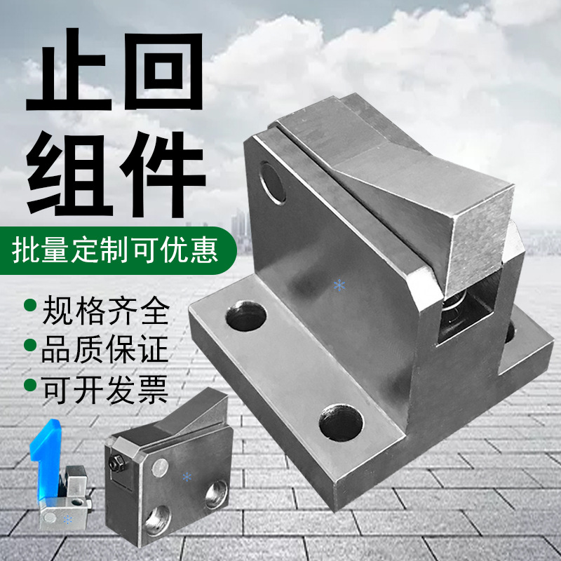 流水线止回器ATBM7A-S-BL 10A-S-BL 14A-S-BT 20A-H-PI 28A-H-BT