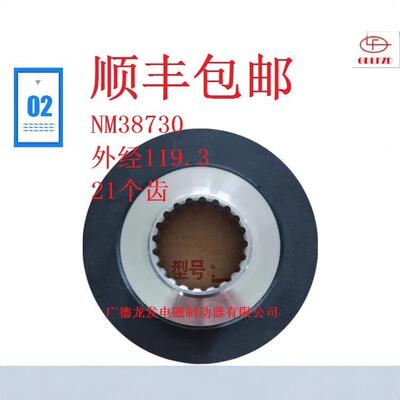 国产代替科尼法兰泰克刹车制动器NM38720/38730/38740/38751NR2