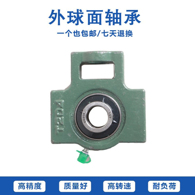 洛阳外球面带座轴承 UCT201 202 203 204 205 206 207