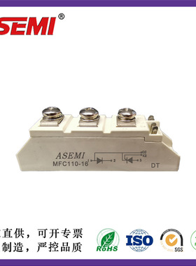 MFC110-16 可控硅整流模块 ASEMI首芯 三相整流模块 变频器用模块