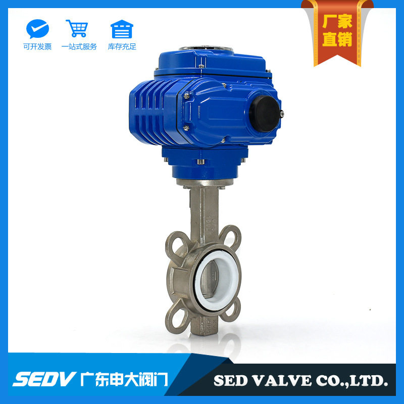 304不锈钢电动蝶阀D971X-16P四氟软密封对夹式蝶阀双作用开关阀门