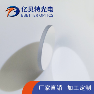 标准精度平面反射镜 D=10.00mm T=2.00mm 未镀膜 精退火K9光学玻