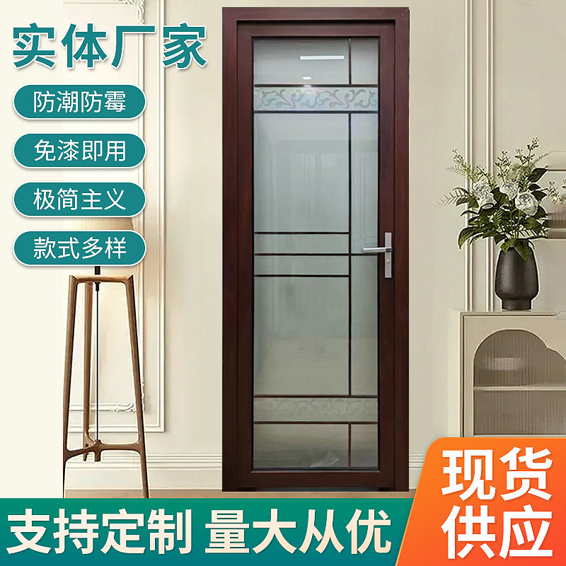 新中式家用隔音卫生间门铝合金平开门 酒店公寓厕所门浴室门