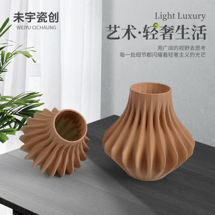 3d打印花瓶陶瓷3d打印简约白色不规则陶瓷花瓶家居软装 样板间
