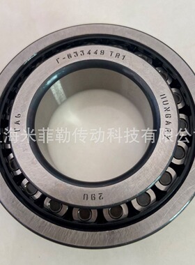 FAG F-633449.TR1 汽车差速器轴承变速箱尺寸35*65/70*18外圈法兰