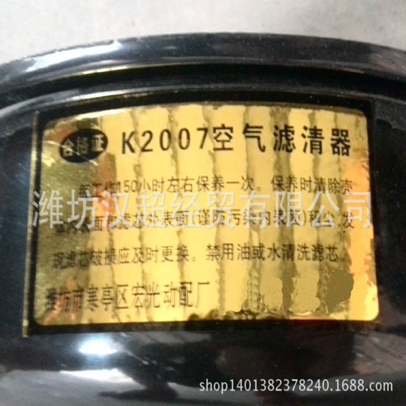 厂家直销批发 K2007空气滤清器总成 空滤器 空滤总成柴油机配件