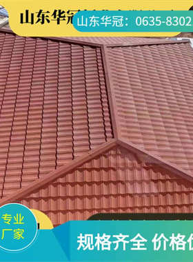 SGCC材质镀铝锌瓦 蓝色彩砂颗粒瓦 0.5MM基板灰色金属彩石瓦