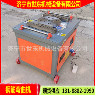 数控建筑钢筋折弯机 世东GW40 50型钢筋弯曲机 钢筋弯钩机