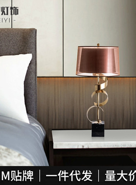 红色不规则创意简约台灯设计师卧室床头灯大理石装饰高级台灯