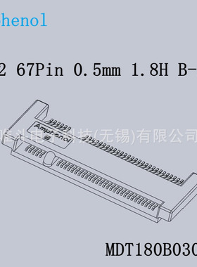 安费诺Amphenol MDT180B03001 M.2 67Pin 0.5mm 1.8H B-KEY