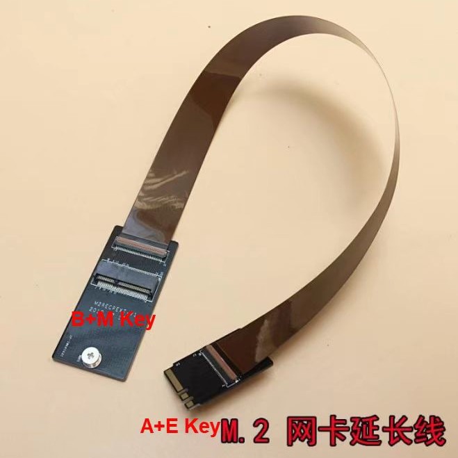 m.2网卡延长线A+Ekey兼容接口主板m2网卡延长ngff延长线