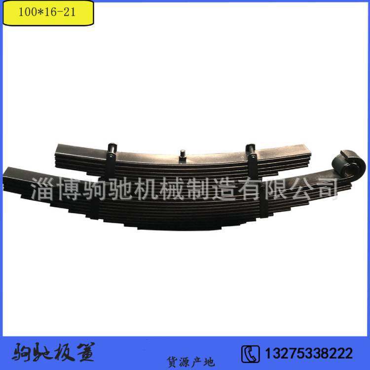 生产悬架板簧 矿用车钢板货车弓子板 重型车弹簧板机械减震板弹簧,模玩/动漫/周边/娃圈三坑/桌游,文化/体育周边,淘宝优惠券,粉丝福利购,淘宝优惠卷